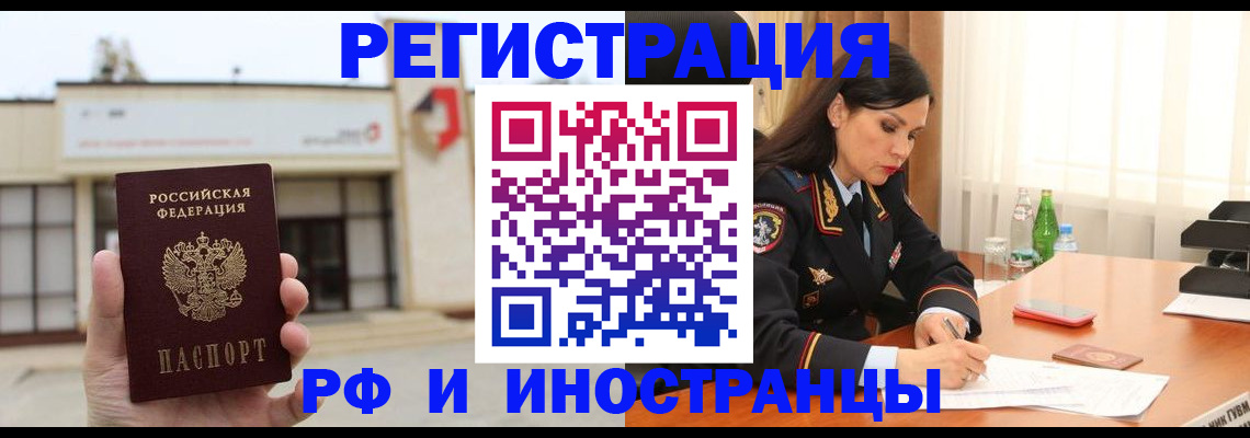 временная регистрация госуслуги в Нижней Салде