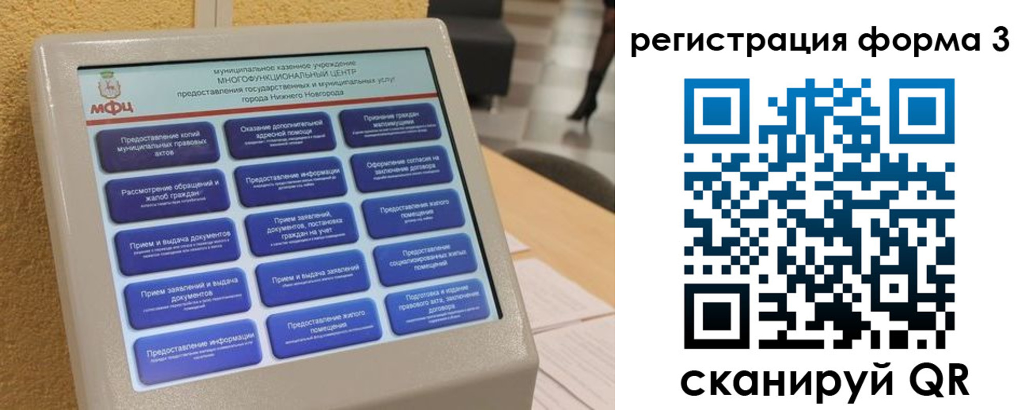 прописка поиск в Нижней Салде