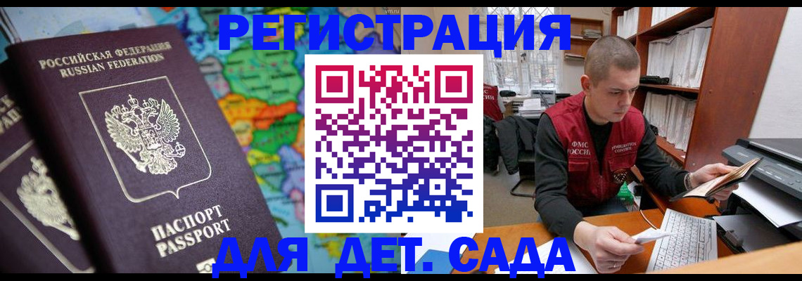 временная регистрация адрес в Нижней Салде
