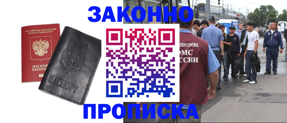 прописка поиск в Нижней Салде