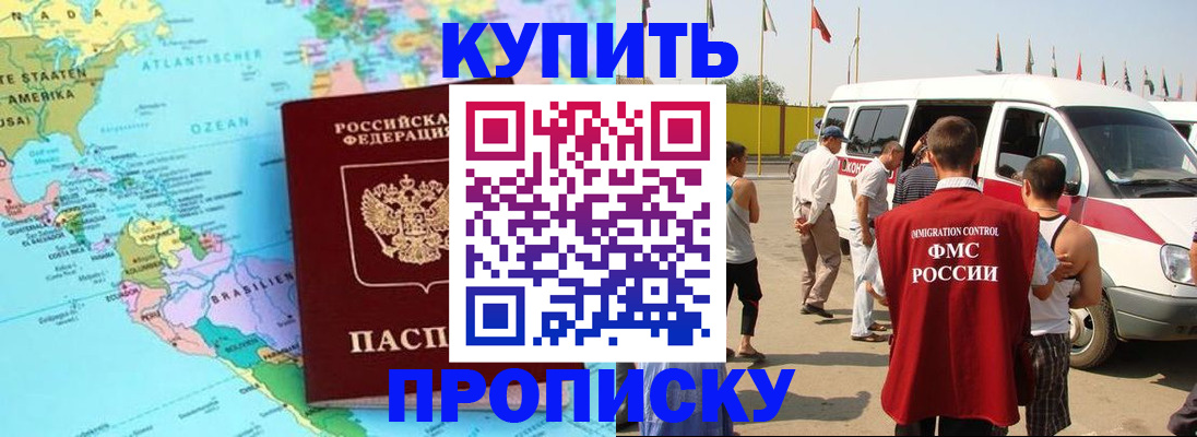 временная прописка в Нижней Салде