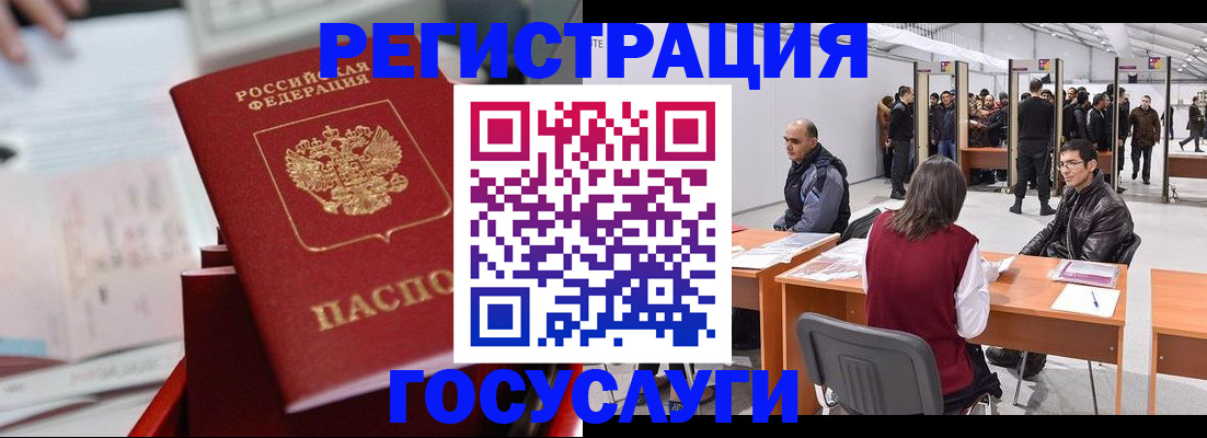 прописка поиск в Нижней Салде